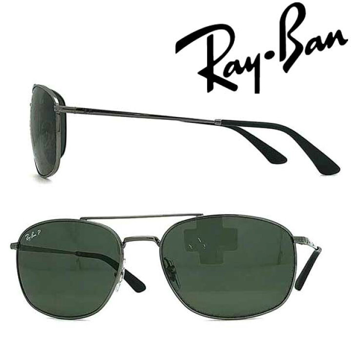 楽天市場】RayBan サングラス レイバン メンズ&レディース ブラック 