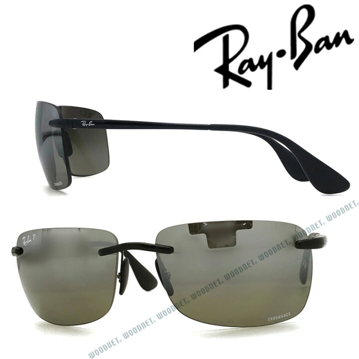 楽天市場】RayBan サングラス UVカット レイバン CHROMANCE メンズ 