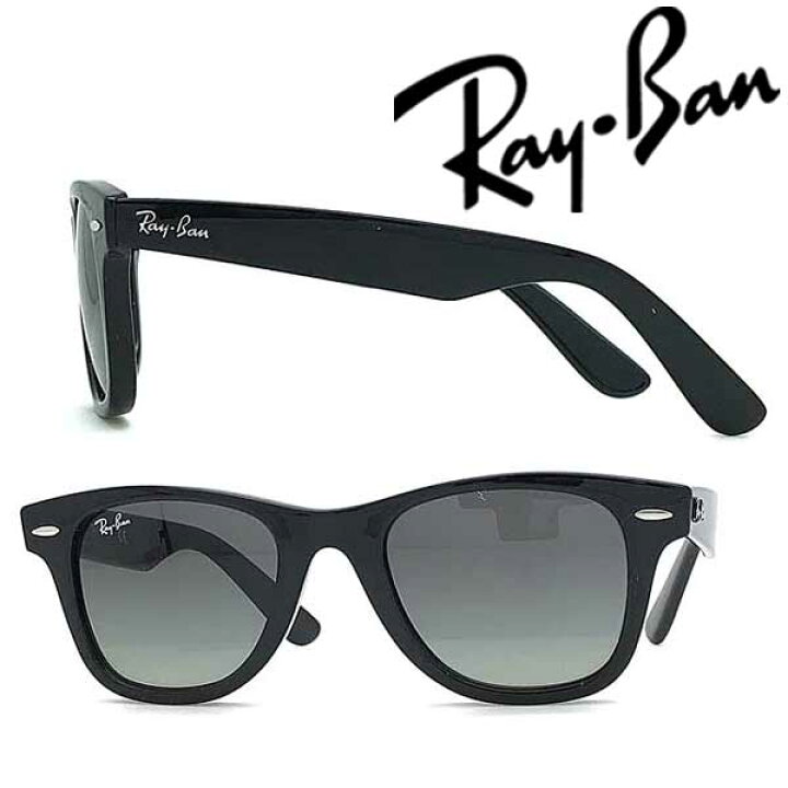楽天市場】RayBan サングラス UVカット レイバン 【子供用 