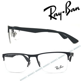 RayBan メガネフレーム レイバン メンズ&レディース マットブラック 眼鏡 0RX-6335-2503 ブランド【RayBan限定企画】レンズ交換を同時注文で2,000円off（全プラン対象）