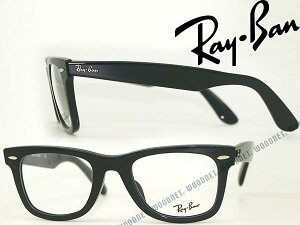 Co Klt[ WAYFARER@ubN RayBan ߂ ዾ rx-5121F-2000 uh/Y&fB[X/jp&p/xtEɒBEVዾyRayBanzY𓯎2,000~off