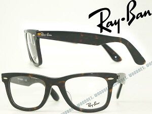 Co Klt[ WAYFARER@ꈍbuE RayBan ߂ ዾ rx-5121F-2012 uh/Y&fB[X/jp&p/xtEɒBEVዾyRayBanzY𓯎2,00