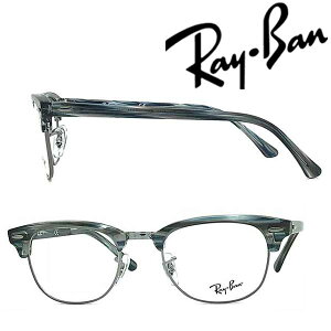RayBan Klt[ Co Y&fB[X CLUBMASTER }[uO[u[×Vo[ ዾ rx-5154-5750yRayBanzY𓯎2,000~offiSvΏہj