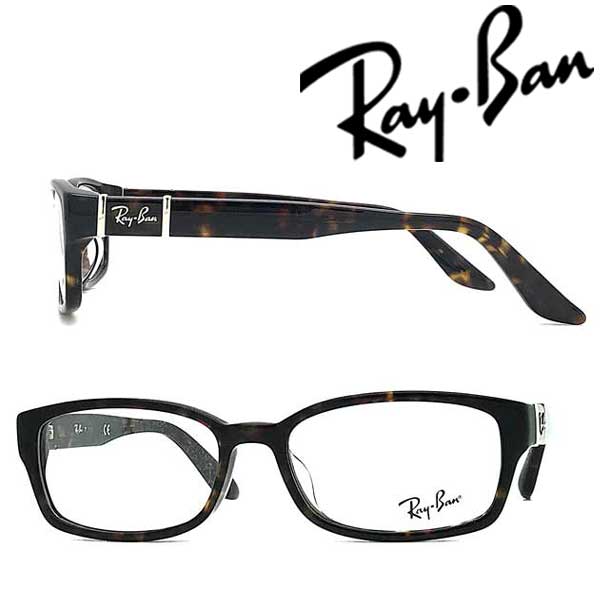 RayBan メガネフレーム レイバン メンズ&レディース ダークマーブルブラウンメガネフレーム 眼鏡 RX-5198-2345 ブランドのサムネイル