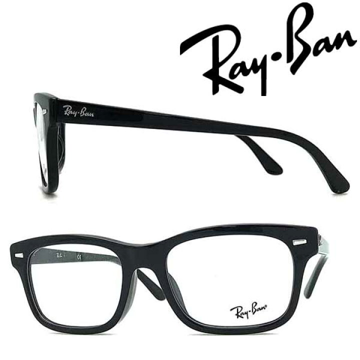 楽天市場】RayBan メガネフレーム レイバン メンズ&レディース 