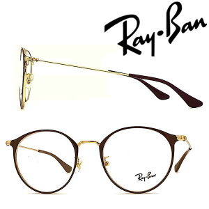 RayBan Klt[ Co Y&fB[X uE×S[h ዾ rx-6378F-2905 uhyRayBanzY𓯎2,000~offiSvΏہj