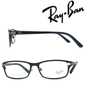 RayBan メガネフレーム レイバン メンズ&レディース マットネイビー 眼鏡 rx-8727D-1061 ブランド【RayBan限定企画】レンズ交換を同時注文で2,000円off（全プラン対象）