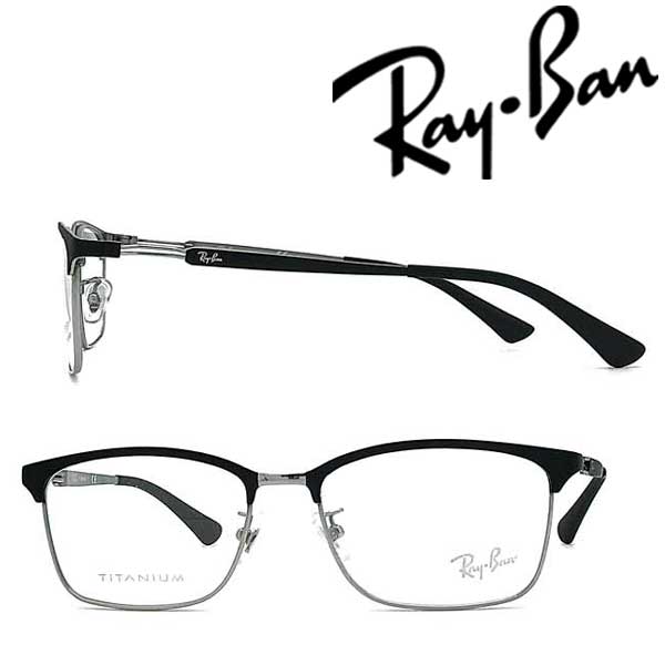 度付き 正規逆輸入品 伊達メガネ用 老眼鏡 カラーレンズへの交換可能 各プランをご用意 SINCE 2001 売り込み - 豊富な実績で安心サポート メガネフレーム ブランド プレゼント用ラッピング対応 RX-8751D-1196 RayBan マットブラック×シルバー 眼鏡 メンズレディース レイバン