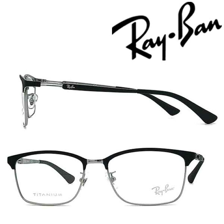 楽天市場】RayBan メガネフレーム レイバン メンズ&レディース マット 
