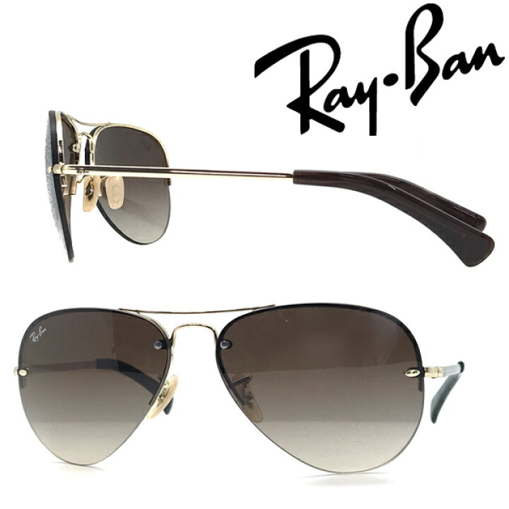 楽天市場】RayBan サングラス レイバン【人気モデル】 グラデーション 