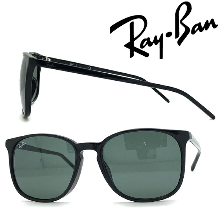 楽天市場】RayBan サングラス レイバン メンズ&レディース グリーン  
