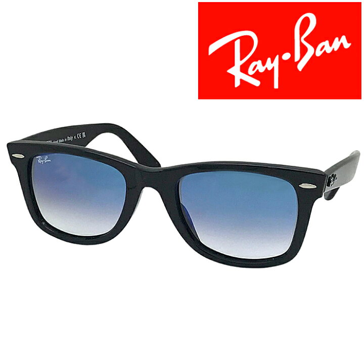 楽天市場】RayBan サングラス レイバン メンズ&レディース WAYFARER 