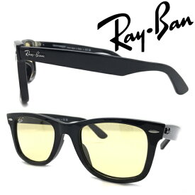 RayBan サングラス レイバン メンズ&レディース WAYFARER イエロー RB-2140F-901-R6 ブランド
