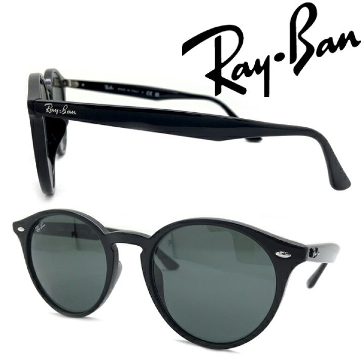 楽天市場】RayBan サングラス レイバン メンズ&レディース グリーン 