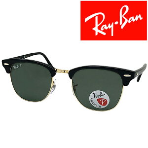 RayBan �T���O���X ���C�o�� �����Y&���f�B�[�X CLUBMASTER �O���[�� ��Ό������Y�� rb-3016-901-58 �u�����h