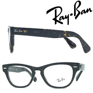 RayBan Klt[ Co Y&fB[X }[uuE ዾ rx-2201V-2012 uhyRayBanzY𓯎2,000~offiSvΏہj