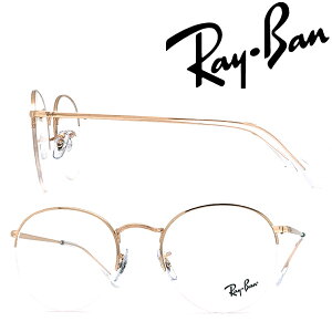 RayBan Klt[ Co Y&fB[X ROUND GAZE [YS[h ዾ rx-3947V-3094 uhyRayBanzY𓯎2,000~offiSvΏہj