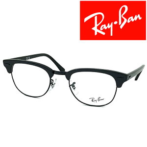 RayBan Klt[ Co Y&fB[X CLUBMASTER MARBLE }[uubN×ubN ዾ rx-5154-8049 uhyRayBanzY𓯎2,000~offiSvΏہj