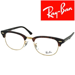 RayBan Klt[ Co Y&fB[X }[uuE×S[h ዾ rx-5154-8058 uhyRayBanzY𓯎2,000~offiSvΏہj