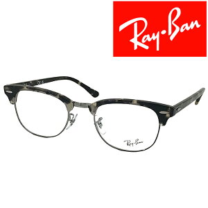 RayBan Klt[ Co Y&fB[X }[uubN×K^ ዾ rx-5154-8117 uhyRayBanzY𓯎2,000~offiSvΏہj