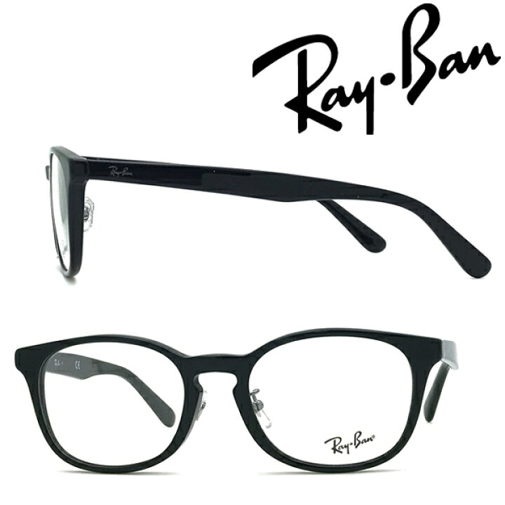 楽天市場】RayBan メガネフレーム レイバン メンズ&レディース 