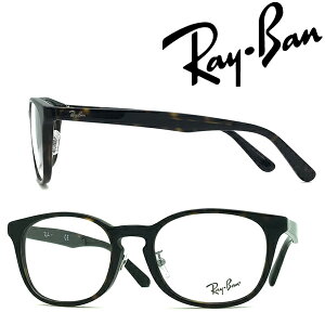 RayBan Klt[ Co Y&fB[X _[Nnoi ዾ rx-5386D-2012 uhyRayBanzY𓯎2,000~offiSvΏہj