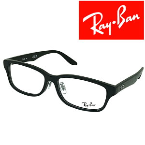 RayBan メガネフレーム レイバン メンズ&レディース ブラック 眼鏡 rx-5408d-2000 ブランド【RayBan限定企画】レンズ交換を同時注文で2,000円off(全プラン対象)