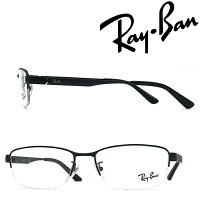 RayBan メガネフレーム レイバン メンズ&レディース マットブラック 眼鏡 RX-6453D-2503 ブランド【RayBan限定企画】レンズ交換を同時注文で2,000円off(全プラン対象)