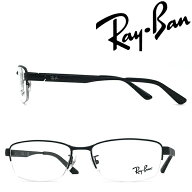 RayBan メガネフレーム レイバン メンズ&レディース マットブラック 眼鏡 rx-6453D-2503 ブランド