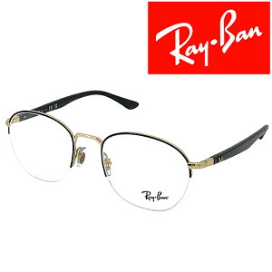 RayBan Klt[ Co Y&fB[X ubN×S[h ዾ rx-6487-2991 uhyRayBanzY𓯎2,000~offiSvΏہj