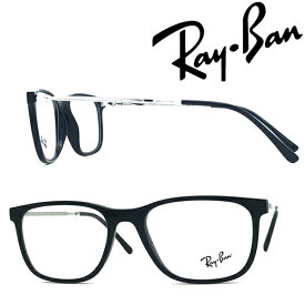 RayBan メガネフレーム レイバン メンズ&レディース ブラック×シルバー 眼鏡 rx-7244-2000 ブランド【RayBan限定企画】レンズ交換を同時注文で2,000円off（全プラン対象）