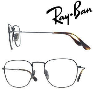 RayBan メガネフレーム レイバン メンズ&レディース FRANK TITANIUM マットガンメタル 眼鏡 rx-8157V-1223 ブランド【RayBan限定企画】レンズ交換を同時注文で2,000円off(全プラン対象)