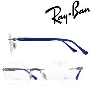RayBan メガネフレーム レイバン メンズ&レディース シルバー 縁無し 眼鏡 2pt RX-8767-1231 ブランド