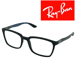 RayBan メガネフレーム レイバン メンズ&レディース マットブラック 眼鏡 rx-8906-5196 ブランド【RayBan限定企画】レンズ交換を同時注文で2,000円off(全プラン対象)