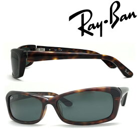 【中古】RayBan サングラス レイバン 【ほぼ新品】メンズ&レディース グリーンブラック R-2163-106071 ブランド