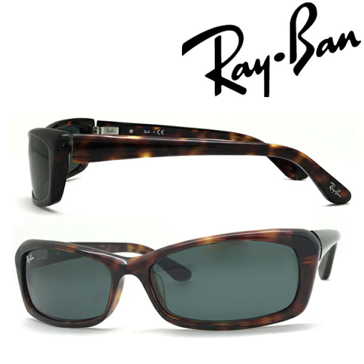 楽天市場】【中古】RayBan サングラス レイバン 【ほぼ新品】メンズ 