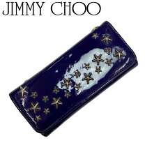楽天市場】ジミーチュウ 財布 スタッズ（カラーブルー）（バッグ・小物 