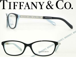 【送料無料】眼鏡Tiffany&Co.ブラック×スカイブルーティファニーメガネフレームめがねTF-2118BD-8055ブランド/メンズ&レディース/男性用&女性用/度付き・伊達・老眼鏡・カラー・パソコン用PCメガネレンズ交換対応/レンズ交換は6,800円〜
