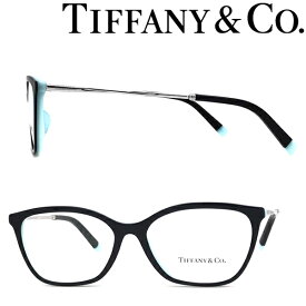 Tiffany ＆ Co. メガネフレーム ティファニー レディース ブラック×スカイブルー×シルバー 眼鏡 TF2205F-8055 ブランド