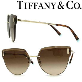 Tiffany & Co. サングラス ティファニー レディース グラデーションブラウン 縁無し 2pt TF3070-60213B ブランド