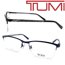 TUMI メガネフレーム トゥミ メンズ ネイビー 眼鏡 VTU-055J-0SCW ブランド