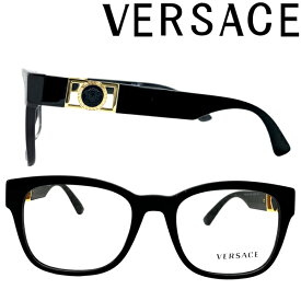 VERSACE メガネフレーム ベルサーチ ヴェルサーチェ メンズ&レディース ブラック 眼鏡 0VE-3314-GB1 ブランド