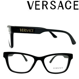 VERSACE メガネフレーム ベルサーチ ヴェルサーチェ メンズ&レディース ブラック 眼鏡 0VE-3316-GB1 ブランド