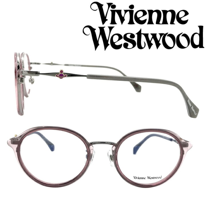 楽天市場】Vivienne Westwood メガネフレーム ヴィヴィアン ウエスト 