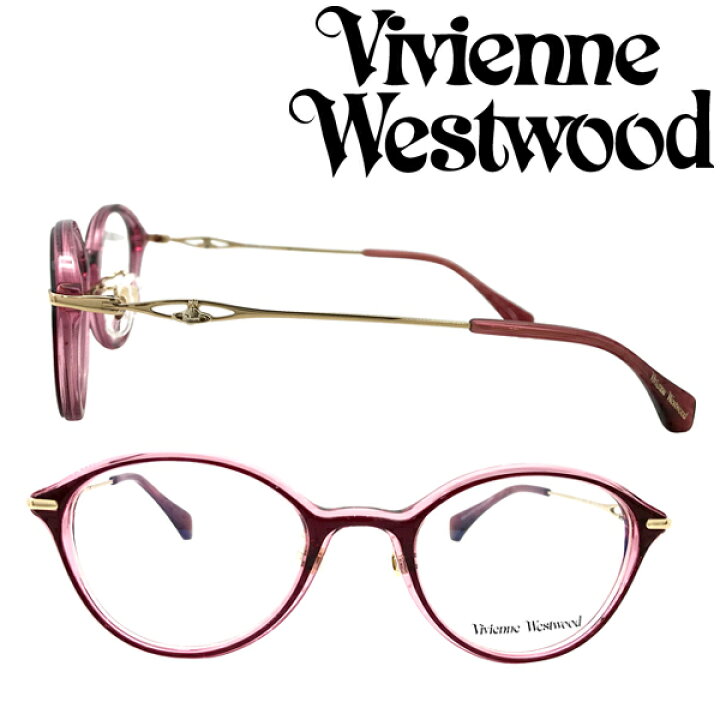 楽天市場】Vivienne Westwood メガネフレーム ヴィヴィアン ウエスト 