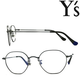 Y's メガネフレーム ワイズ メンズ&レディース ガンメタル オクタゴン 眼鏡 YS-81-0009-03 ブランド