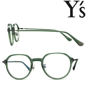 Y's メガネフレーム ワイズ メンズ&レディース クリアーカーキ 眼鏡 YS-81-0013-03 ブランド