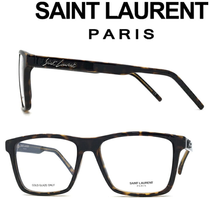 楽天市場】SAINT LAURENT PARIS メガネフレーム サンローランパリ  