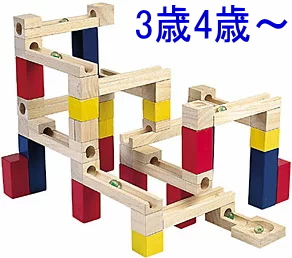手作りキュボロ ビー玉転がし 木製積み木 日本購入 | www.rosineyecare.com