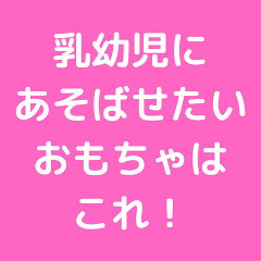 木のおもちゃままごとのウッドパル